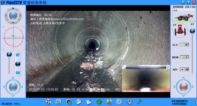 天峨管道CCTV检测专家-炜誉市政工程有限公司